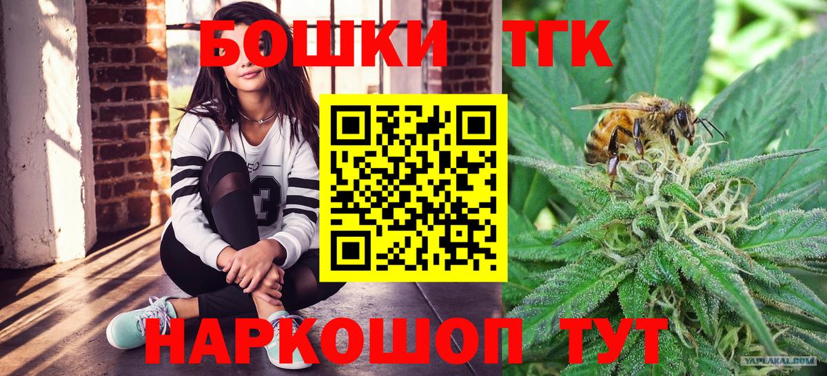 Бошки марихуана семена  Конопля план  Бошки Шишки тримм  Сибай 