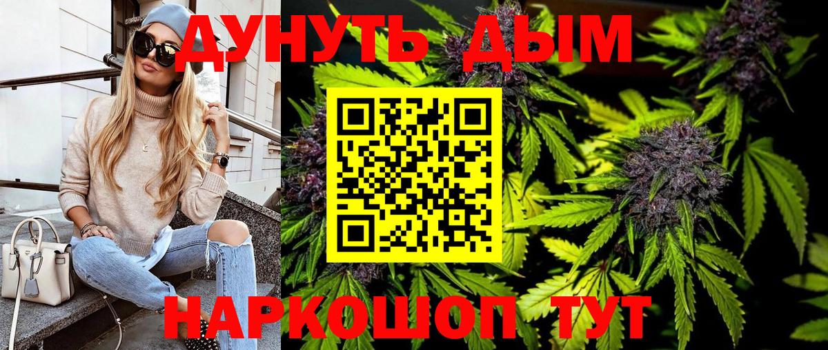 Канабис AK-47 Сибай